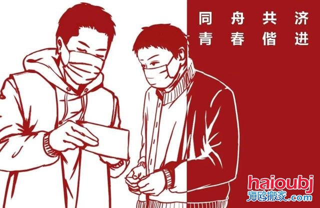 疫情期間由于房租到期了沒(méi)能搬家應(yīng)該怎么辦？.jpg